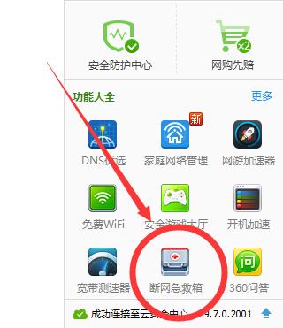 手机qq为什么更新数据连接到服务器