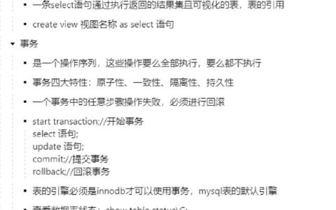 如何在MySQL数据库自定义函数中实现对数据库的访问？