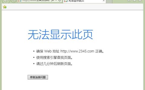 电脑无法解析服务器的DNS，原因何在？