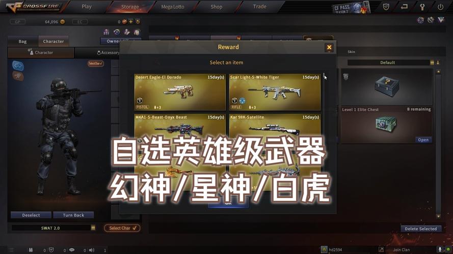 cf手游服务器叫什么名字好听