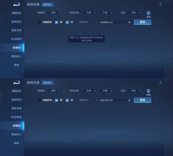 虎牙战神的服务器id是什么意思