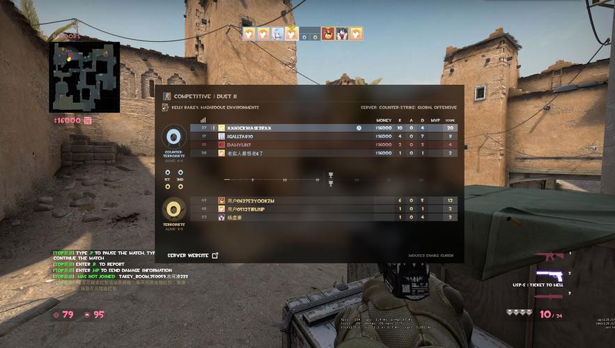 csgo在哪看自己现在是什么服务器