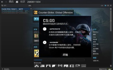 如何在CSGO中查看自己当前所在的服务器？