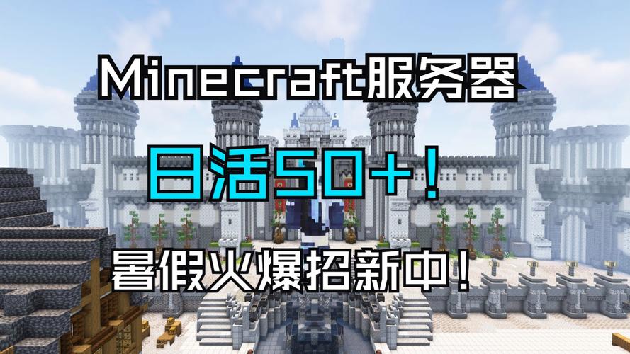 为什么mc服务器一直登入中