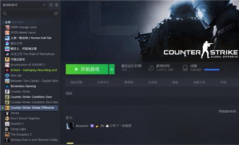 csgo在哪看自己现在是什么服务器
