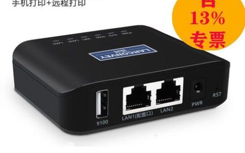 在哪些情况下打印机必须连接到服务器？