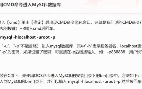 如何实现MySQL数据库的并发写入控制以防止多个用户同时修改同一条记录？