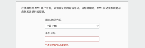 手机号号码服务器是什么意思