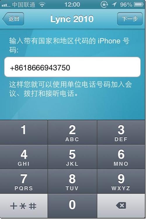 手机号号码服务器是什么意思