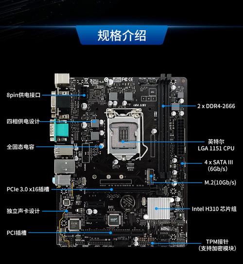 磐正主板在哪里看型号
