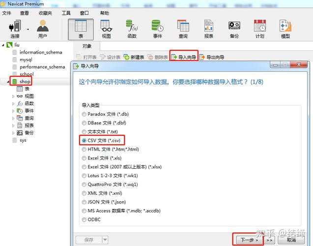 mysql关联数据库怎么导入_导入应用关联文件