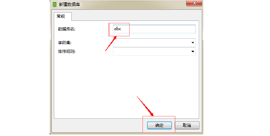 mysql关联数据库怎么导入_导入应用关联文件
