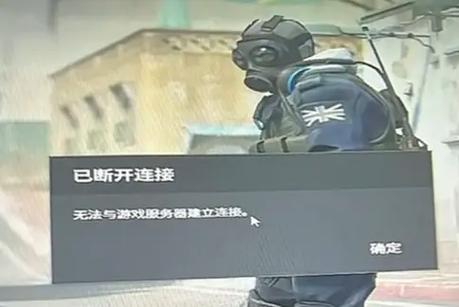 完美天梯被服务器踢出是什么意思