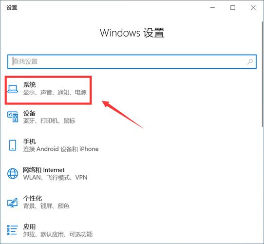 win10锁屏哪里设置
