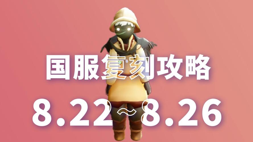 光遇服务器修复什么时候能好