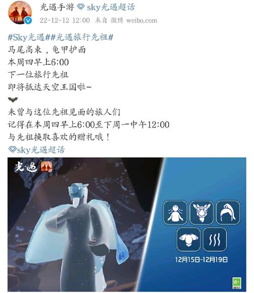 光遇服务器修复什么时候能好