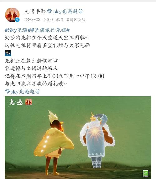 光遇服务器修复什么时候能好