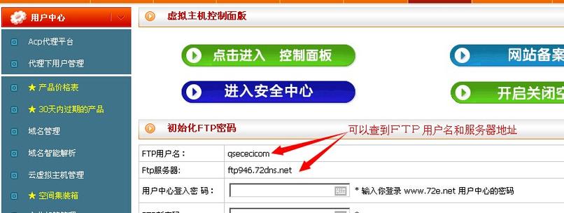 用什么工具查ip服务器的登录密码
