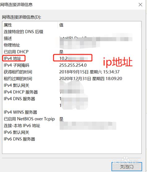 用什么工具查ip服务器的登录密码