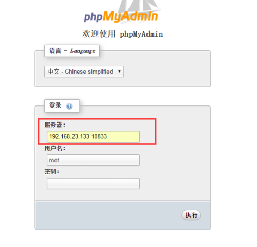 用什么工具查ip服务器的登录密码