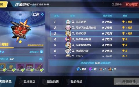如何选择最佳的崩坏3服务器以优化游戏体验？
