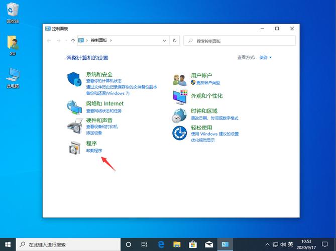 w10哪里找程序