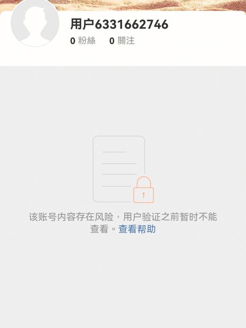 微博服务器异常是什么原因