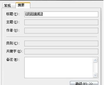 u设置从头播放在哪里