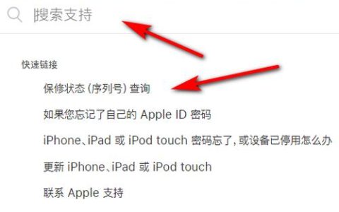 如何查找苹果产品的a2223型号信息？