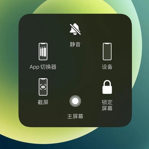 iphone12touch键在哪里