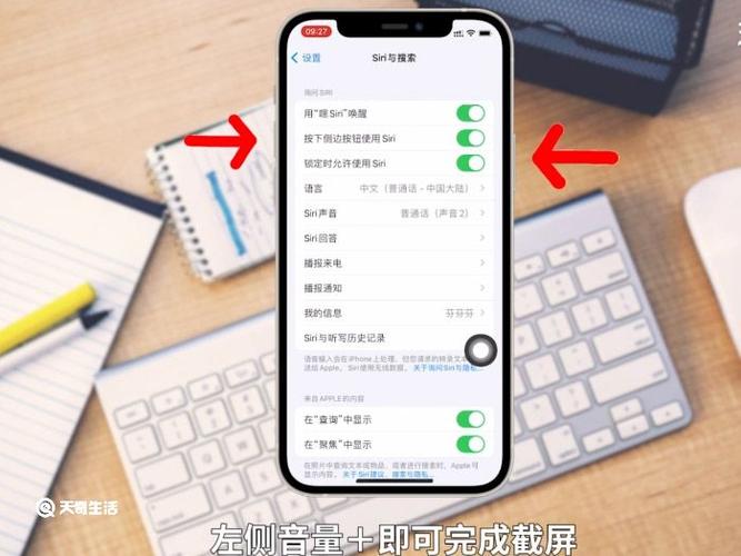 iphone12touch键在哪里