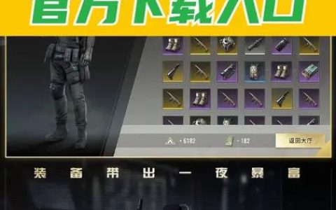 如何安全地下载超凡先锋国际服？