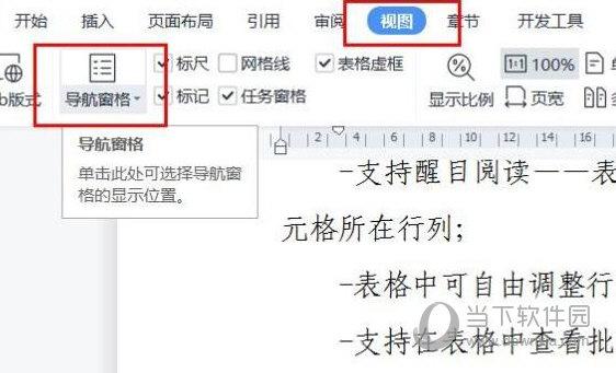 ie书签栏在哪里找
