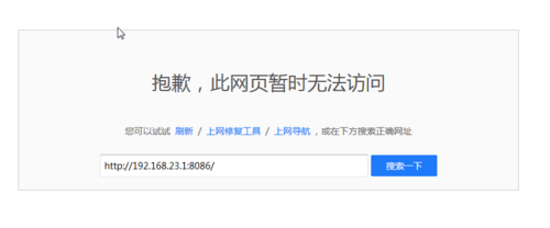 网络dns服务器不可用什么意思