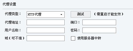 代理服务器地址一般填什么