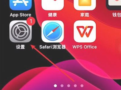 苹果更改usb设置在哪里设置