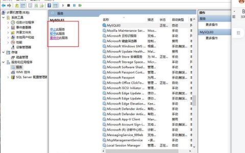 如何在MySQL中检索所有数据库和环境信息？