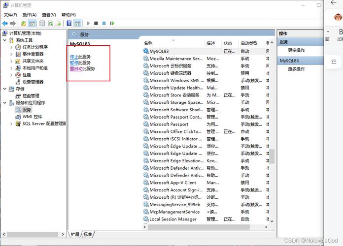 mysql 获取所有数据库_获取所有环境
