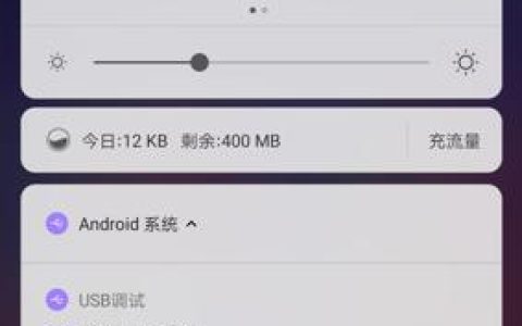 如何启用联想电脑的USB调试功能？