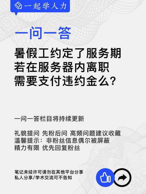 什么叫服务器违约了呢怎么办