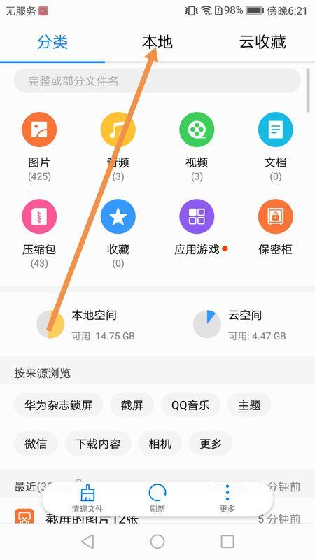 我的文档位置在哪里
