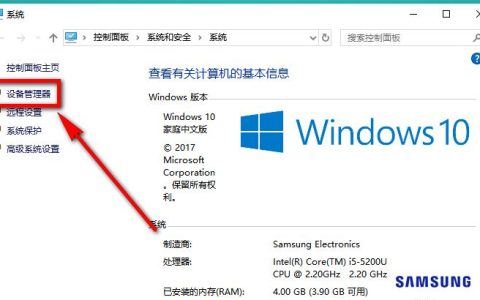 如何在Windows 10系统中快速定位并打开程序？