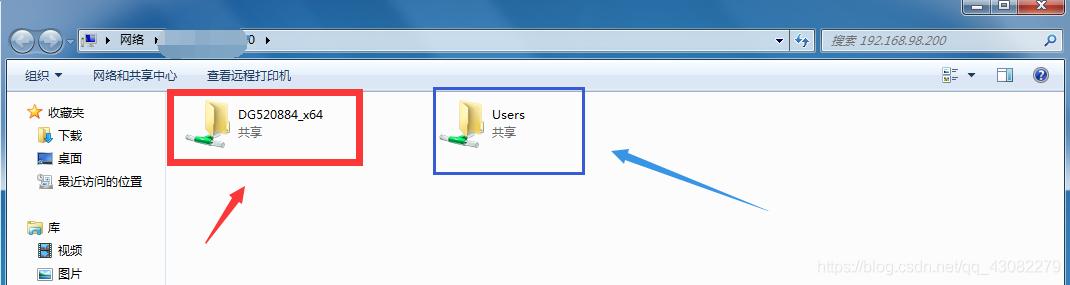 大师共享文件夹在哪里