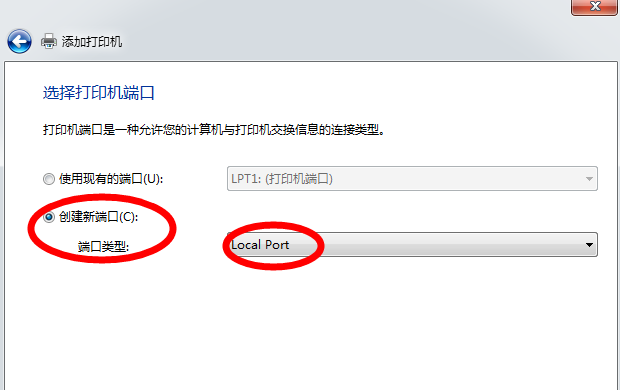 win7添端口在哪里