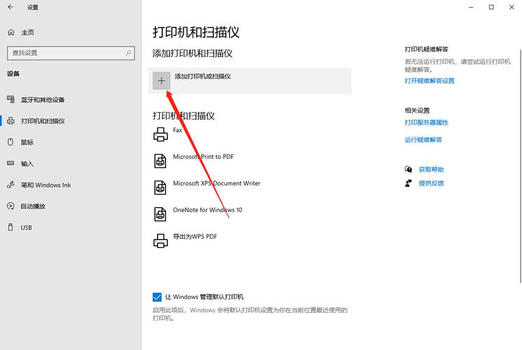 w7扫描项在哪里