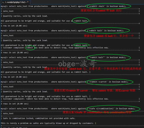 mysql数据库全文本搜索_控制文本搜索