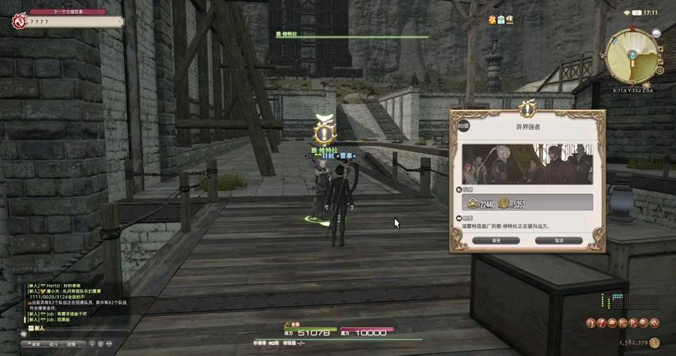 ff14拂晓之间服务器什么样
