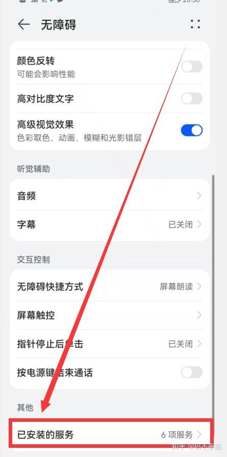 远程连接在哪里设置方法