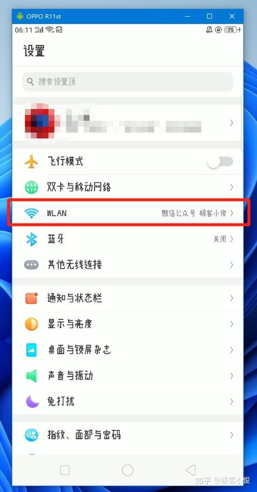 远程连接在哪里设置方法