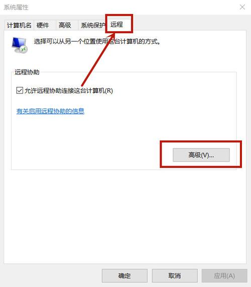 远程连接在哪里设置方法